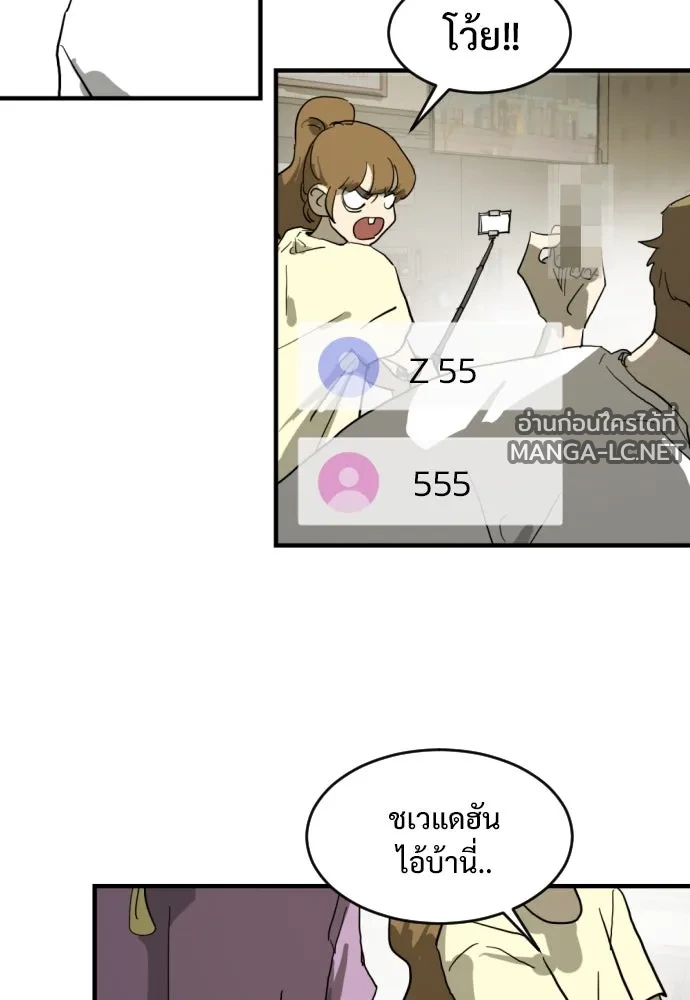Manga-lc-com อ่านมังงะ อ่านการ์ตูน ออนไลน์ ฟรี วันดีคืนดี โซลก็ ตอนที่ 1 2 3 4 5 6 7 8 9 10 11 12 13 14 ฟรี ไม่มีโฆษณา Manga-lc - อ่าน มังงะ อ่าน การ์ตูน ออนไลน์ อ่านมังงะ ฟรี