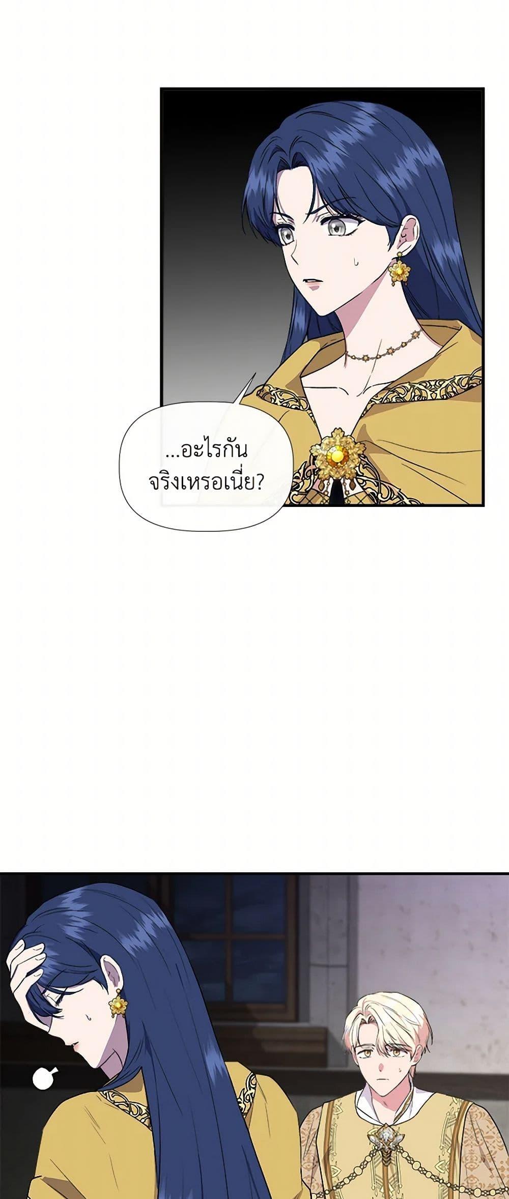 Manga-lc-com อ่านมังงะ อ่านการ์ตูน ออนไลน์ ฟรี I Wasn’t the Cinderella ตอนที่ 1 2 3 4 5 6 7 8 9 10 11 12 13 14 ฟรี ไม่มีโฆษณา Manga-lc - อ่าน มังงะ อ่าน การ์ตูน ออนไลน์ อ่านมังงะ ฟรี