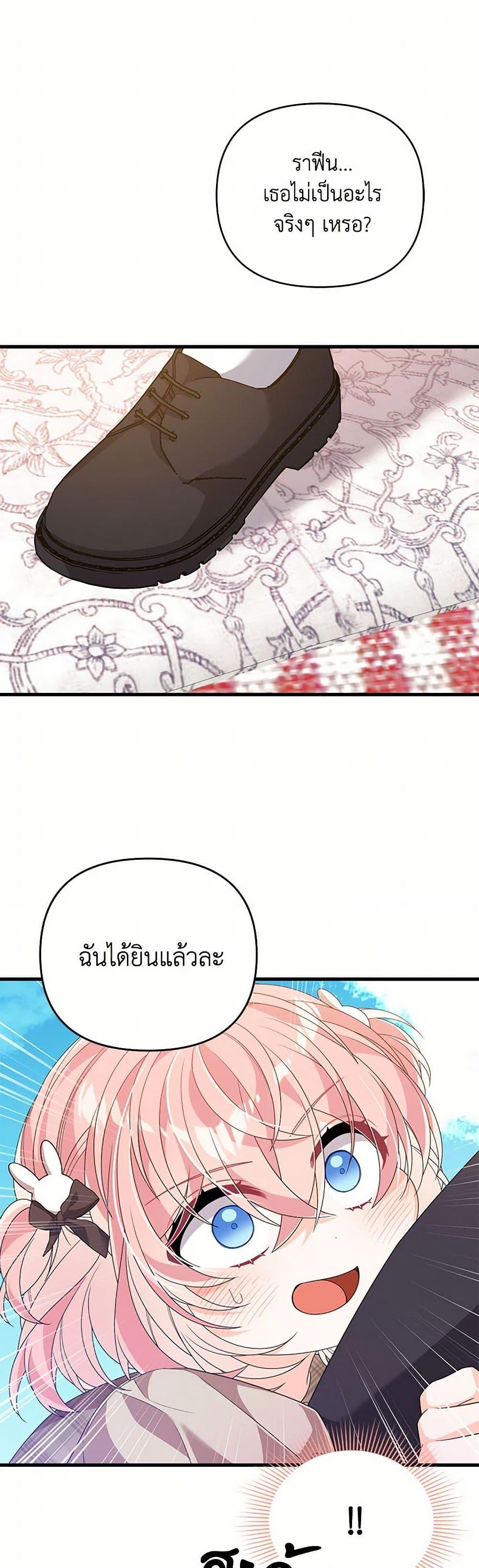 Manga-lc-com อ่านมังงะ อ่านการ์ตูน ออนไลน์ ฟรี I Will Seduce the Male Lead for My Older Brother ตอนที่ 1 2 3 4 5 6 7 8 9 10 11 12 13 14 ฟรี ไม่มีโฆษณา Manga-lc - อ่าน มังงะ อ่าน การ์ตูน ออนไลน์ อ่านมังงะ ฟรี