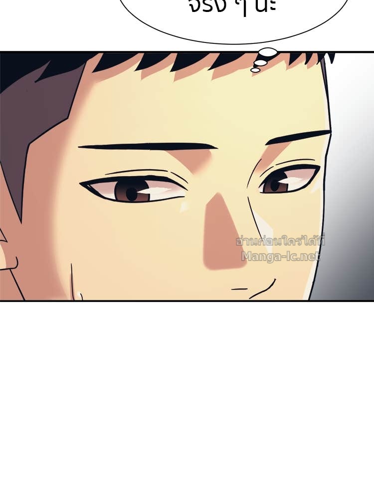 Doujin-Lc- อ่าน โดจิน มังฮวา เกาหลี ญี่ปุ่น จีน แปลไทย โคตรแกร่ง ตอนที่ 1 2 3 4 5 6 7 8 9 10 11 12 13 14 ฟรี ไม่มีโฆษณา อ่าน โดจิน Manhwa เกาหลี ญี่ปุ่น จีน เรามีครบ คัดมาให้เน้นๆ โดจิน 18+ รับประกันความฟินโดย Doujin Lc