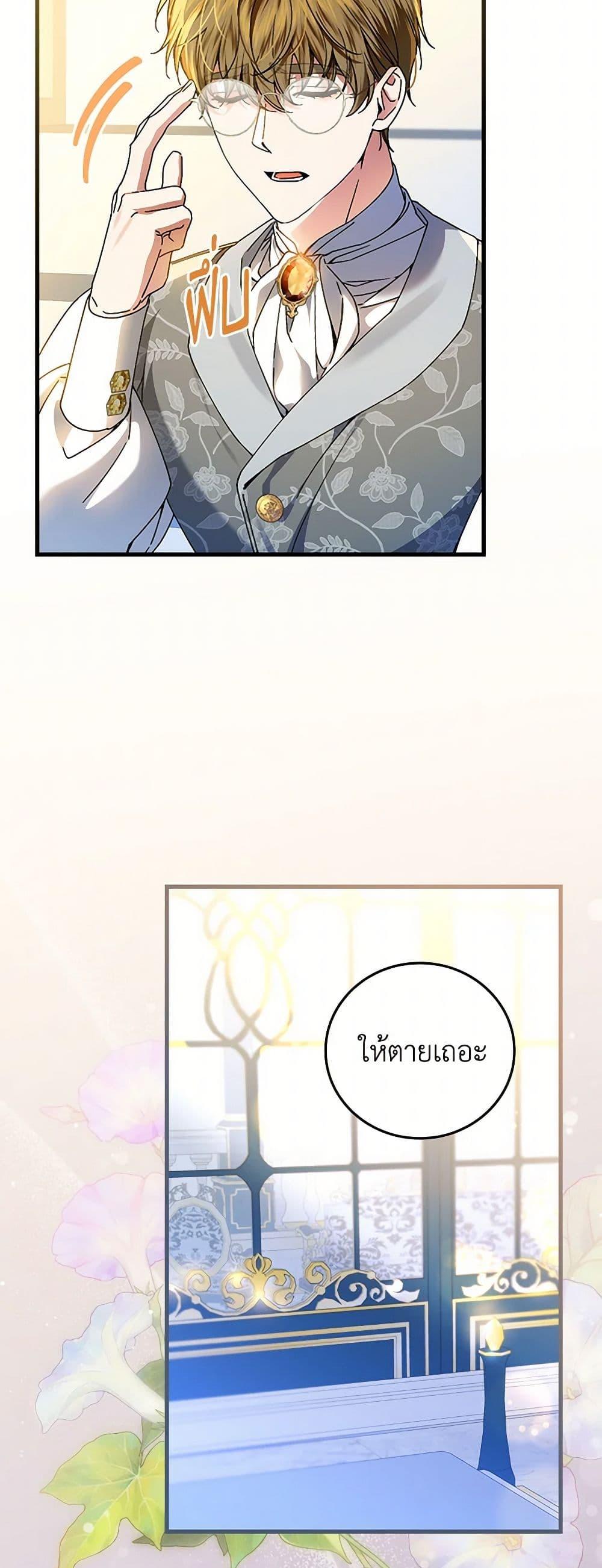 Manga-lc-com อ่านมังงะ อ่านการ์ตูน ออนไลน์ ฟรี The Perfect Plan for a Fairy-Tale Ending ตอนที่ 1 2 3 4 5 6 7 8 9 10 11 12 13 14 ฟรี ไม่มีโฆษณา Manga-lc - อ่าน มังงะ อ่าน การ์ตูน ออนไลน์ อ่านมังงะ ฟรี