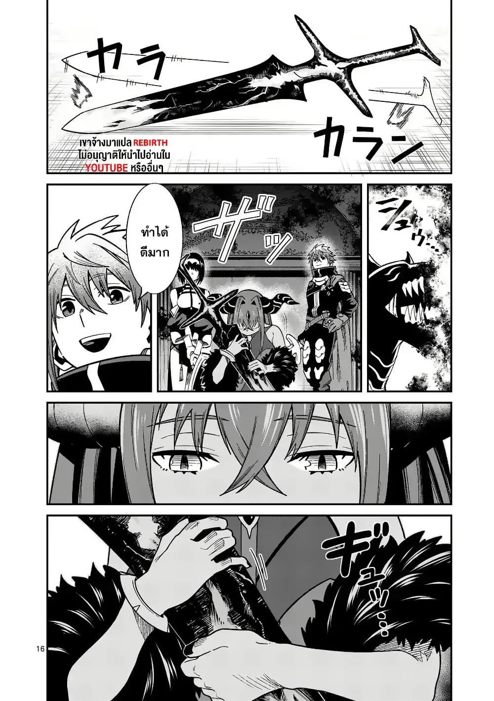 Manga-lc-com อ่านมังงะ อ่านการ์ตูน ออนไลน์ ฟรี Power-Hara Genkai Yuusha, Maougun kara Koutaiguu de Scout sareru – Yuusha Ranking 1-i na no ni Tedori ga Gomi sugite Seikatsu Dekimasen ตอนที่ 1 2 3 4 5 6 7 8 9 10 11 12 13 14 ฟรี ไม่มีโฆษณา Manga-lc - อ่าน มังงะ อ่าน การ์ตูน ออนไลน์ อ่านมังงะ ฟรี