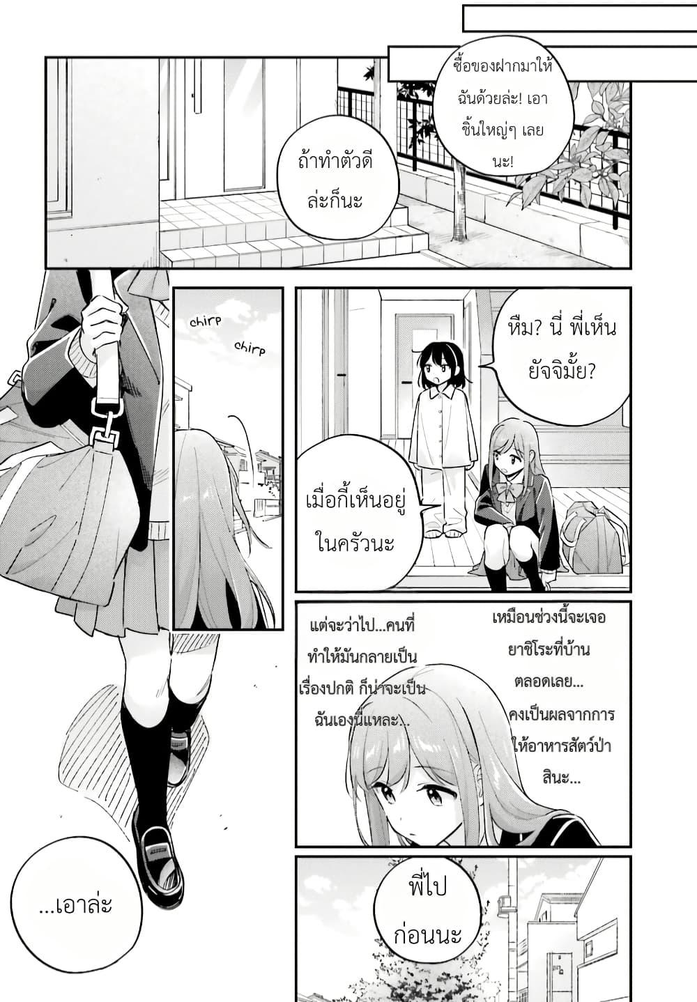 Manga-lc-com อ่านมังงะ อ่านการ์ตูน ออนไลน์ ฟรี Adachi to Shimamura (Yuzuhara Moke) ตอนที่ 1 2 3 4 5 6 7 8 9 10 11 12 13 14 ฟรี ไม่มีโฆษณา Manga-lc - อ่าน มังงะ อ่าน การ์ตูน ออนไลน์ อ่านมังงะ ฟรี