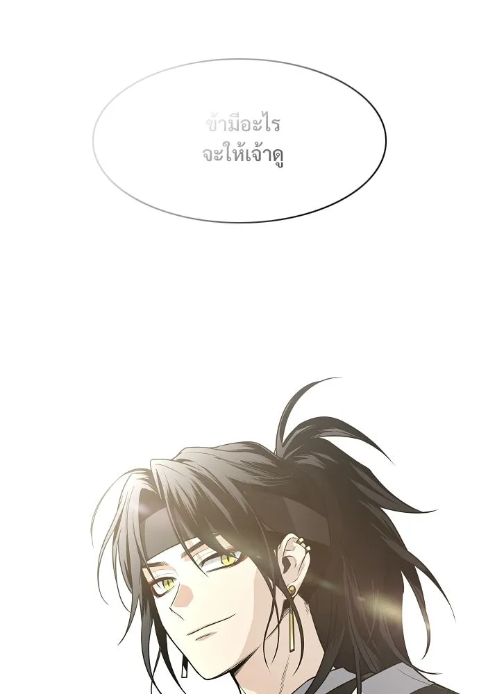 JAKDU ตอนที่ 71 รูปที่ 85