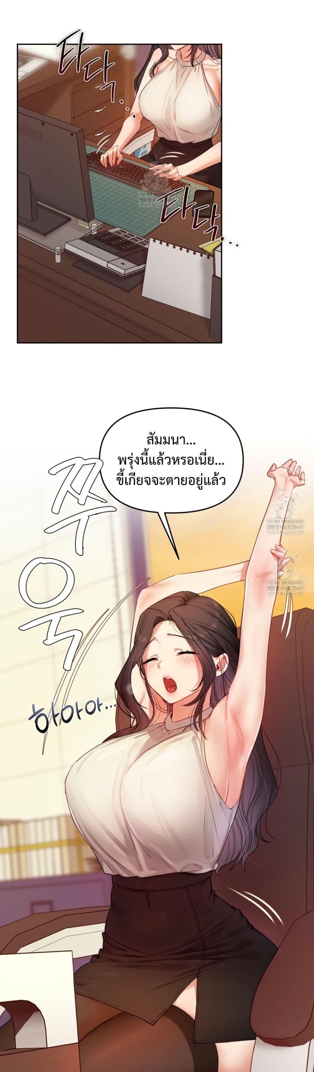 Doujin-Lc- อ่าน โดจิน มังฮวา เกาหลี ญี่ปุ่น จีน แปลไทย The Professor ตอนที่ 1 2 3 4 5 6 7 8 9 10 11 12 13 14 ฟรี ไม่มีโฆษณา อ่าน โดจิน Manhwa เกาหลี ญี่ปุ่น จีน เรามีครบ คัดมาให้เน้นๆ โดจิน 18+ รับประกันความฟินโดย  Doujin Lc