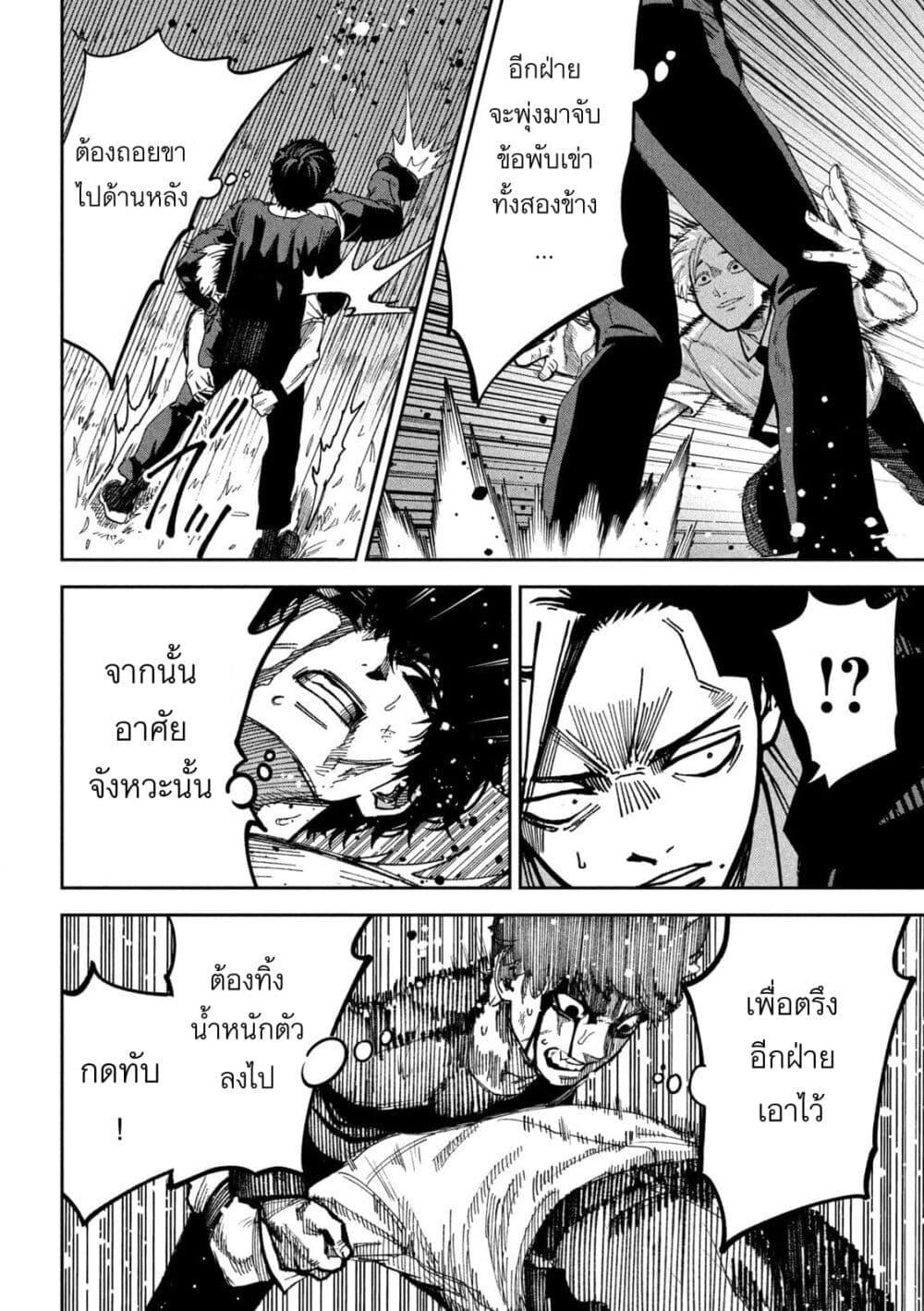 Manga-lc-com อ่านมังงะ อ่านการ์ตูน ออนไลน์ ฟรี Koroshi to Uso no Marriage ตอนที่ 1 2 3 4 5 6 7 8 9 10 11 12 13 14 ฟรี ไม่มีโฆษณา Manga-lc - อ่าน มังงะ อ่าน การ์ตูน ออนไลน์ อ่านมังงะ ฟรี