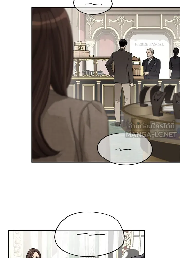 ความรักของอิซอบ ตอนที่ 68 รูปที่ 81