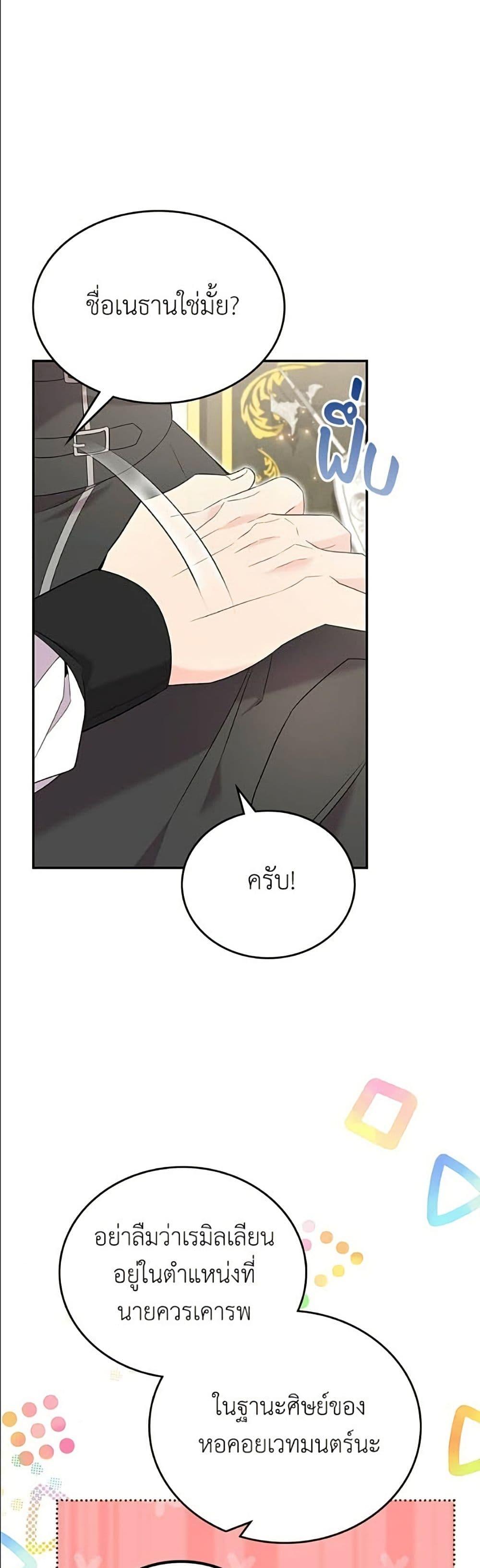 Manga-lc-com อ่านมังงะ อ่านการ์ตูน ออนไลน์ ฟรี Trumping My Tragic Destiny ตอนที่ 1 2 3 4 5 6 7 8 9 10 11 12 13 14 ฟรี ไม่มีโฆษณา Manga-lc - อ่าน มังงะ อ่าน การ์ตูน ออนไลน์ อ่านมังงะ ฟรี