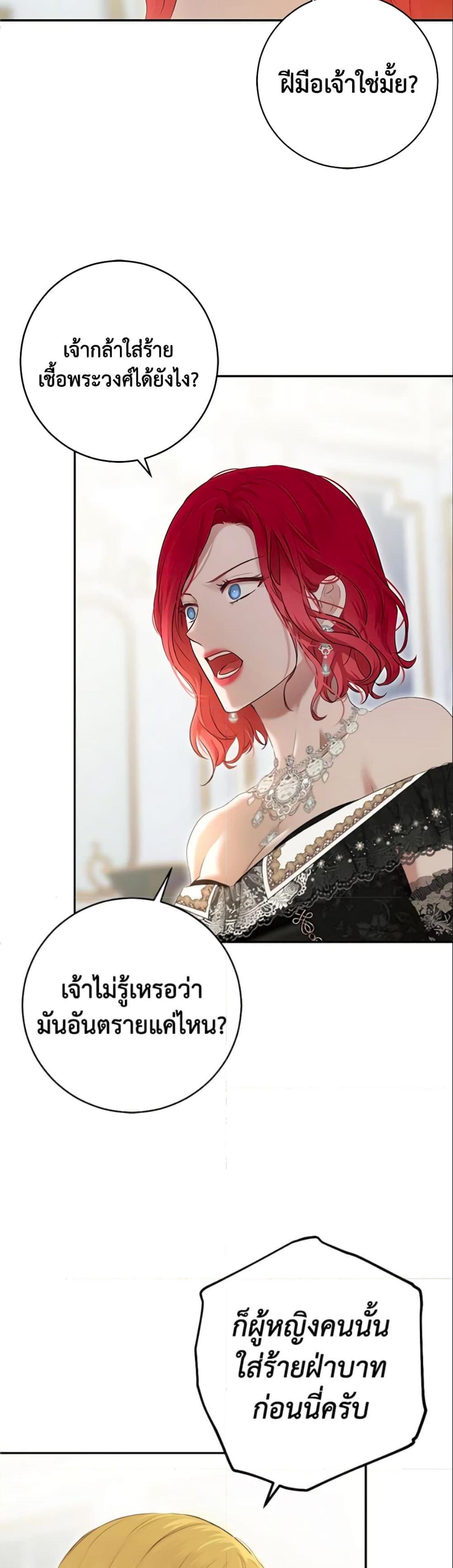 Manga-lc-com อ่านมังงะ อ่านการ์ตูน ออนไลน์ ฟรี I Fell into a Reverse Harem Game! ตอนที่ 1 2 3 4 5 6 7 8 9 10 11 12 13 14 ฟรี ไม่มีโฆษณา Manga-lc - อ่าน มังงะ อ่าน การ์ตูน ออนไลน์ อ่านมังงะ ฟรี