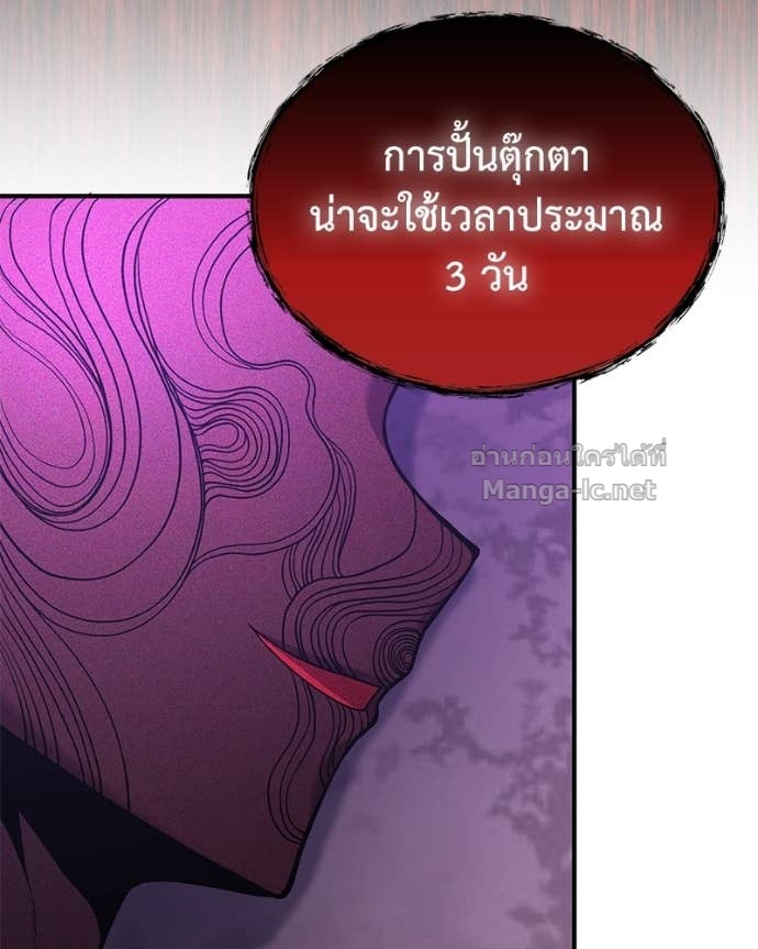 Doujin-Lc- อ่าน โดจิน มังฮวา เกาหลี ญี่ปุ่น จีน แปลไทย ฮีลเลอร์กำมะลอ ตอนที่ 1 2 3 4 5 6 7 8 9 10 11 12 13 14 ฟรี ไม่มีโฆษณา อ่าน โดจิน Manhwa เกาหลี ญี่ปุ่น จีน เรามีครบ คัดมาให้เน้นๆ โดจิน 18+ รับประกันความฟินโดย Doujin Lc