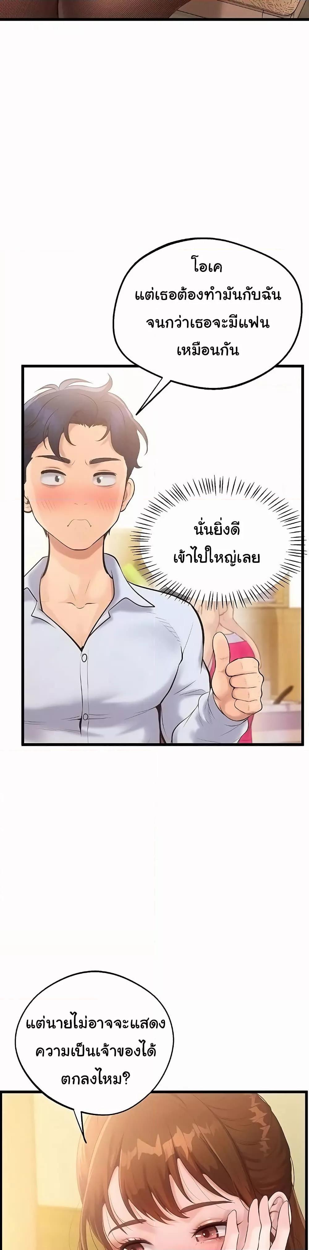 Doujin-Lc- อ่าน โดจิน มังฮวา เกาหลี ญี่ปุ่น จีน แปลไทย Workplace Relationship Management ตอนที่ 1 2 3 4 5 6 7 8 9 10 11 12 13 14 ฟรี ไม่มีโฆษณา อ่าน โดจิน Manhwa เกาหลี ญี่ปุ่น จีน เรามีครบ คัดมาให้เน้นๆ โดจิน 18+ รับประกันความฟินโดย  Doujin Lc