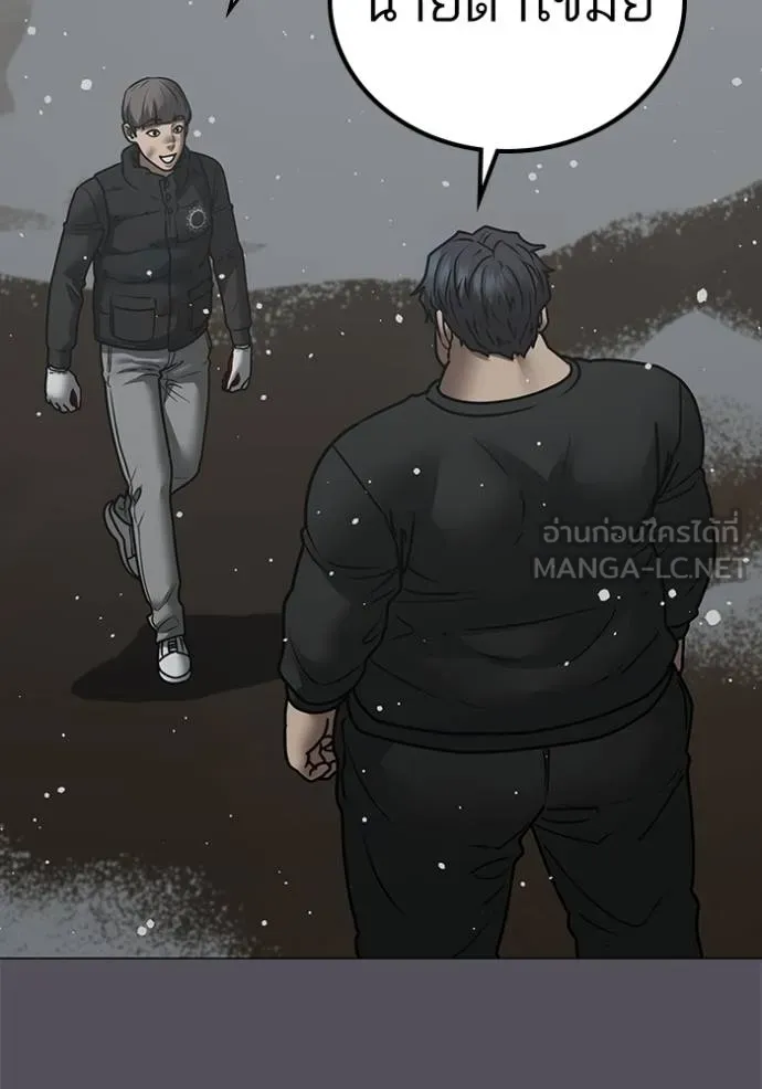 reality ตอนที่ 153 รูปที่ 109