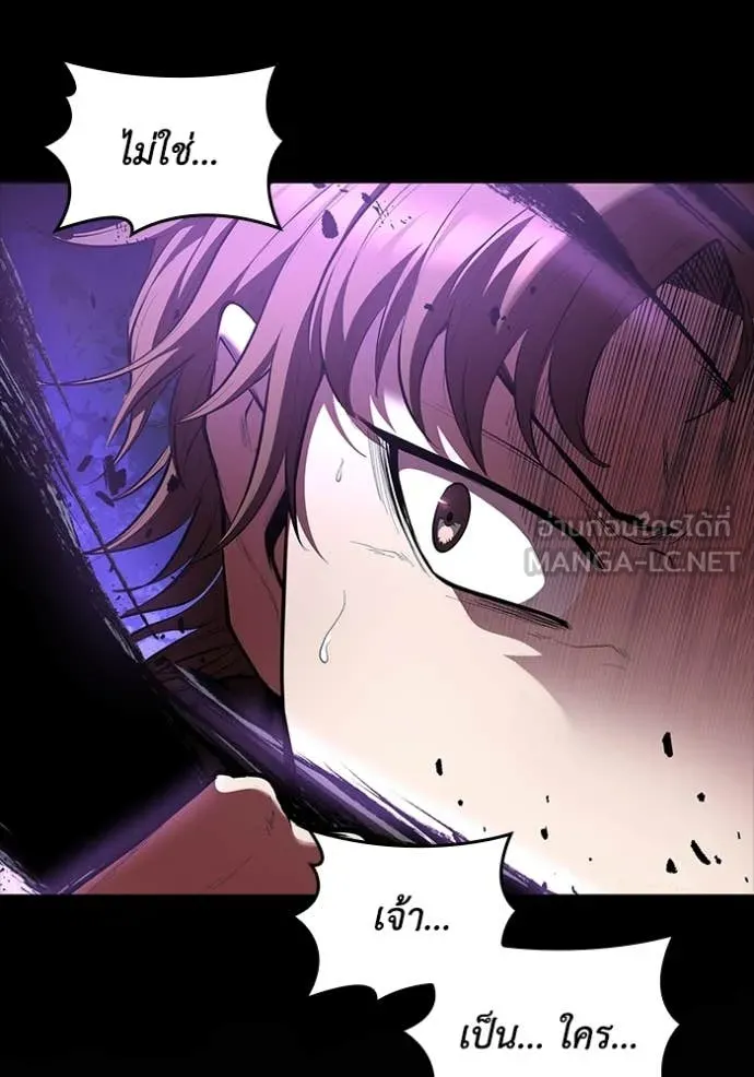 เกิดใหม่ในร่างดยุก ตอนที่ 112 รูปที่ 70