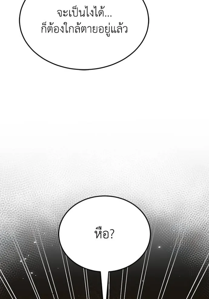 Doujin-Lc- อ่าน โดจิน มังฮวา เกาหลี ญี่ปุ่น จีน แปลไทย อัจฉริยะนอกคอก ตอนที่ 1 2 3 4 5 6 7 8 9 10 11 12 13 14 ฟรี ไม่มีโฆษณา อ่าน โดจิน Manhwa เกาหลี ญี่ปุ่น จีน เรามีครบ คัดมาให้เน้นๆ โดจิน 18+ รับประกันความฟินโดย  Doujin Lc