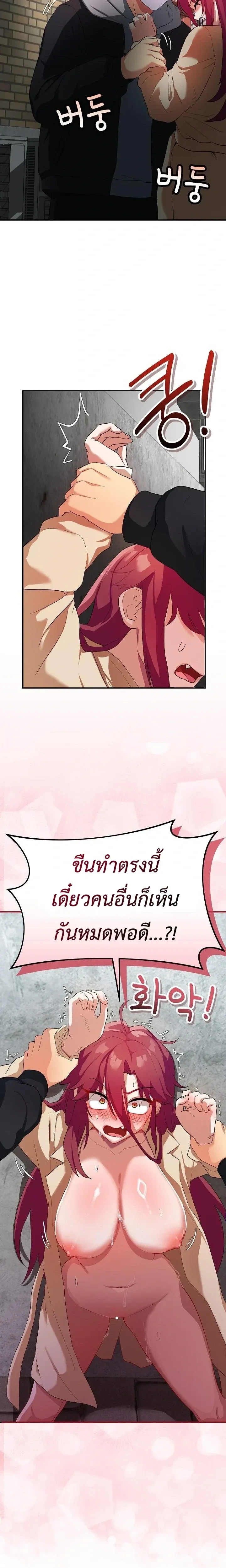 Doujin-Lc- อ่าน โดจิน มังฮวา เกาหลี ญี่ปุ่น จีน แปลไทย Saving My Magical Girl สาวน้อยเวทมนตร์ชอบโชว์ ตอนที่ 1 2 3 4 5 6 7 8 9 10 11 12 13 14 ฟรี ไม่มีโฆษณา อ่าน โดจิน Manhwa เกาหลี ญี่ปุ่น จีน เรามีครบ คัดมาให้เน้นๆ โดจิน 18+ รับประกันความฟินโดย  Doujin Lc