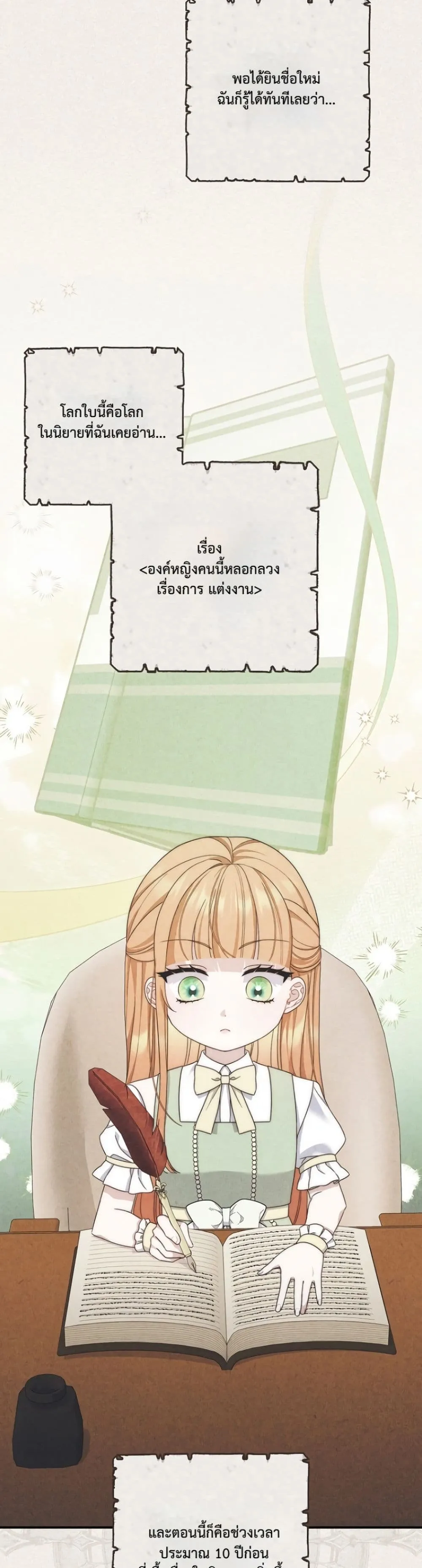 Manga-lc-com อ่านมังงะ อ่านการ์ตูน ออนไลน์ ฟรี The Emperor’s Marriage Scam ตอนที่ 1 2 3 4 5 6 7 8 9 10 11 12 13 14 ฟรี ไม่มีโฆษณา Manga-lc - อ่าน มังงะ อ่าน การ์ตูน ออนไลน์ อ่านมังงะ ฟรี