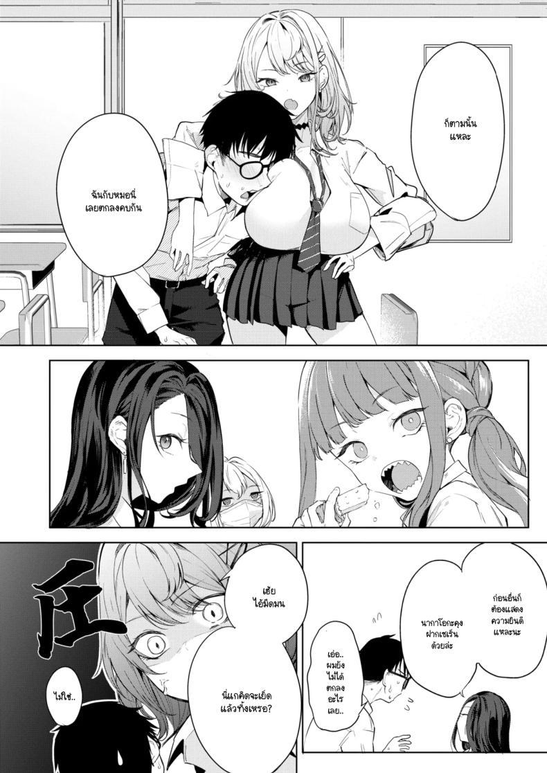 Doujin-Lc- อ่าน โดจิน มังฮวา เกาหลี ญี่ปุ่น จีน แปลไทย นี่! เจ้าคนมืดมน! [Kurokawa Otogi] ตอนที่ 1 2 3 4 5 6 7 8 9 10 11 12 13 14 ฟรี ไม่มีโฆษณา อ่าน โดจิน Manhwa เกาหลี ญี่ปุ่น จีน เรามีครบ คัดมาให้เน้นๆ โดจิน 18+ รับประกันความฟินโดย  Doujin Lc
