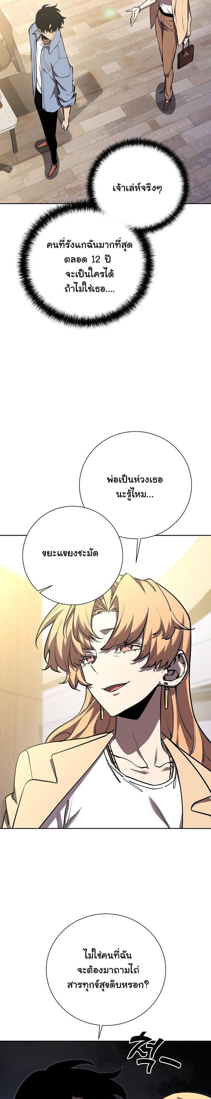 Manga-lc-com อ่านมังงะ อ่านการ์ตูน ออนไลน์ ฟรี The Sword God From a Ruined World ตอนที่ 1 2 3 4 5 6 7 8 9 10 11 12 13 14 ฟรี ไม่มีโฆษณา Manga-lc - อ่าน มังงะ อ่าน การ์ตูน ออนไลน์ อ่านมังงะ ฟรี