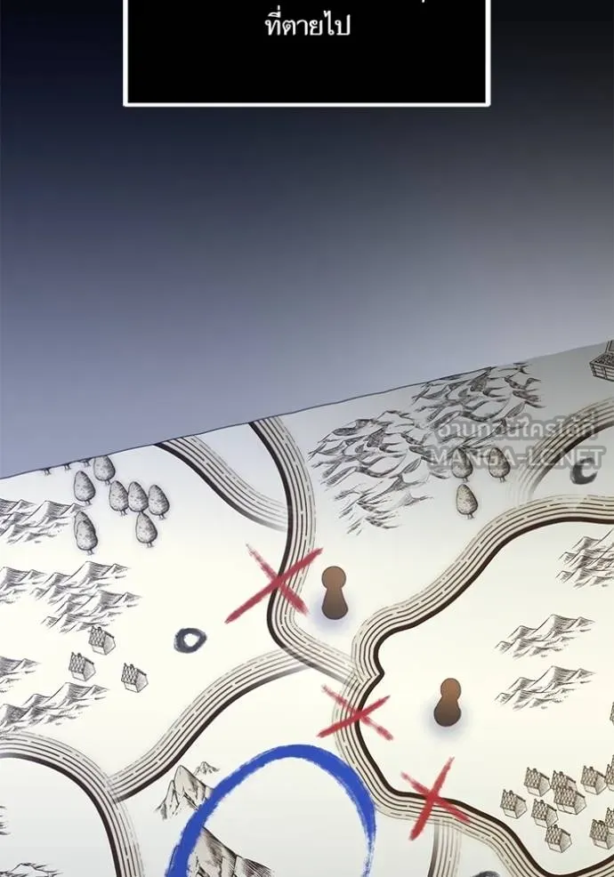 Return to Player ตอนที่ 185 รูปที่ 7