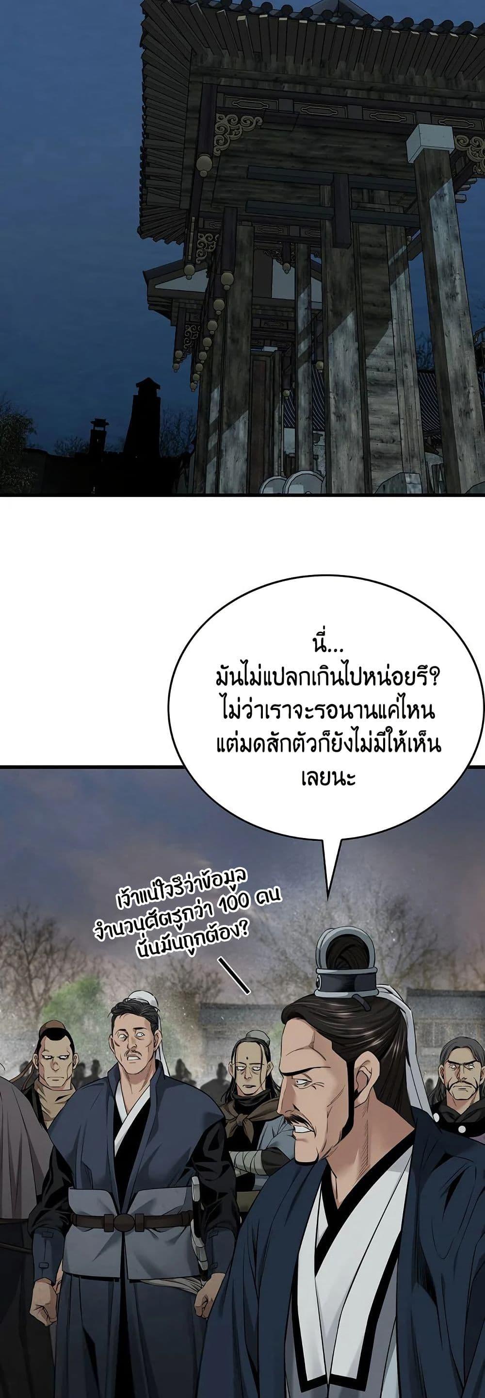 Manga-lc-com อ่านมังงะ อ่านการ์ตูน ออนไลน์ ฟรี The World’s Best Sect of Dependency ตอนที่ 1 2 3 4 5 6 7 8 9 10 11 12 13 14 ฟรี ไม่มีโฆษณา Manga-lc - อ่าน มังงะ อ่าน การ์ตูน ออนไลน์ อ่านมังงะ ฟรี