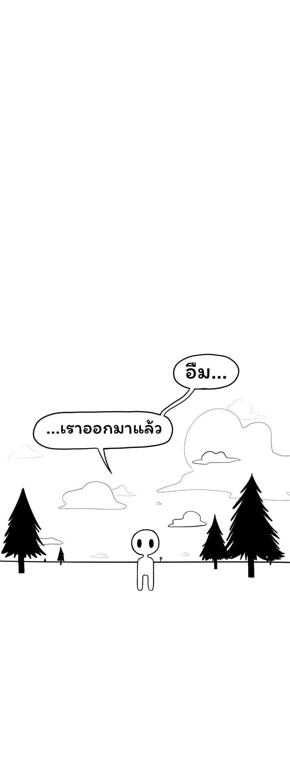 Manga-lc-com อ่านมังงะ อ่านการ์ตูน ออนไลน์ ฟรี Don’t Read This ตอนที่ 1 2 3 4 5 6 7 8 9 10 11 12 13 14 ฟรี ไม่มีโฆษณา Manga-lc - อ่าน มังงะ อ่าน การ์ตูน ออนไลน์ อ่านมังงะ ฟรี