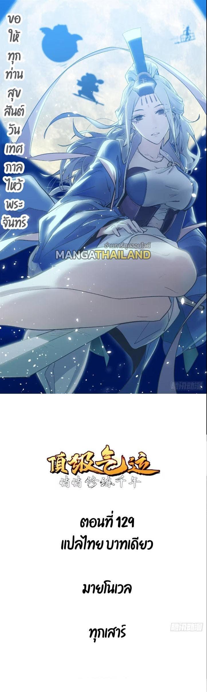 Manga-lc-com อ่านมังงะ อ่านการ์ตูน ออนไลน์ ฟรี Top Tier Providence ตอนที่ 1 2 3 4 5 6 7 8 9 10 11 12 13 14 ฟรี ไม่มีโฆษณา Manga-lc - อ่าน มังงะ อ่าน การ์ตูน ออนไลน์ อ่านมังงะ ฟรี