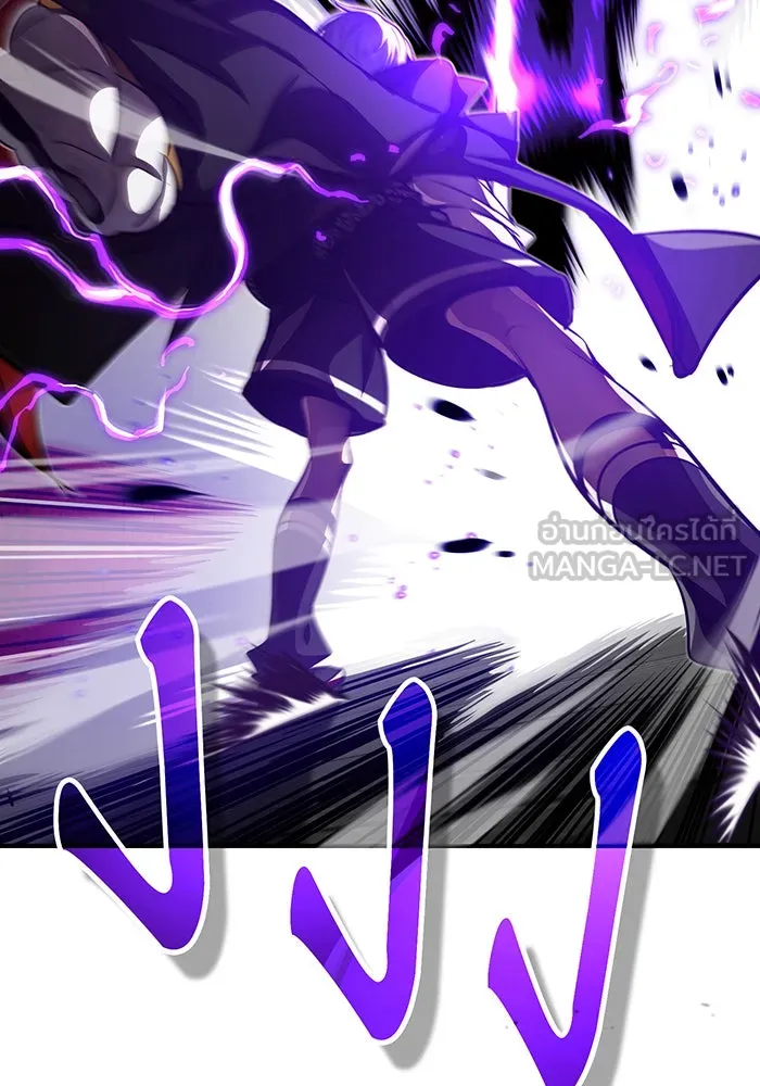 จอมเวทเกิดใหม่ในรอบ 66666 ปี ตอนที่ 84 รูปที่ 135