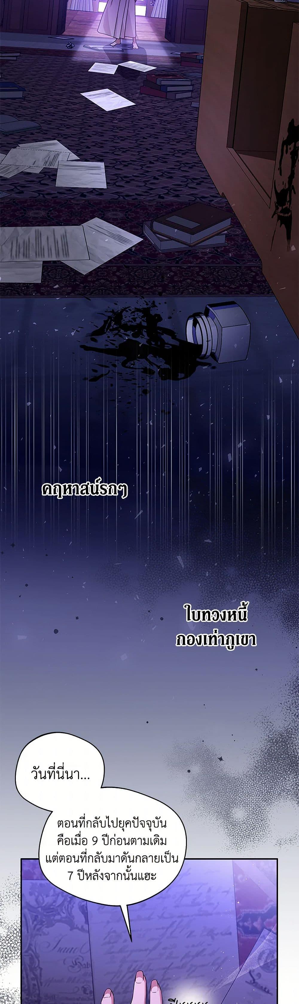 Manga-lc-com อ่านมังงะ อ่านการ์ตูน ออนไลน์ ฟรี There Is No Need to Be Obsessed ตอนที่ 1 2 3 4 5 6 7 8 9 10 11 12 13 14 ฟรี ไม่มีโฆษณา Manga-lc - อ่าน มังงะ อ่าน การ์ตูน ออนไลน์ อ่านมังงะ ฟรี