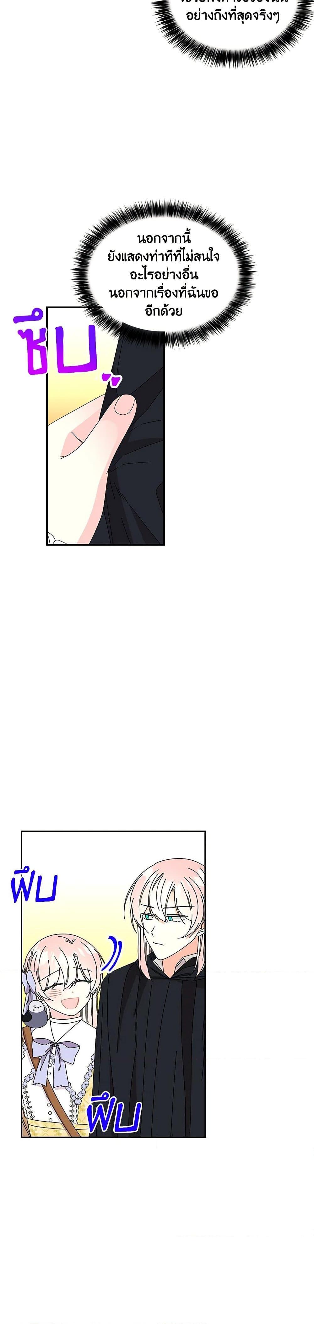 Manga-lc-com อ่านมังงะ อ่านการ์ตูน ออนไลน์ ฟรี Daughter of the Archmage ตอนที่ 1 2 3 4 5 6 7 8 9 10 11 12 13 14 ฟรี ไม่มีโฆษณา Manga-lc - อ่าน มังงะ อ่าน การ์ตูน ออนไลน์ อ่านมังงะ ฟรี