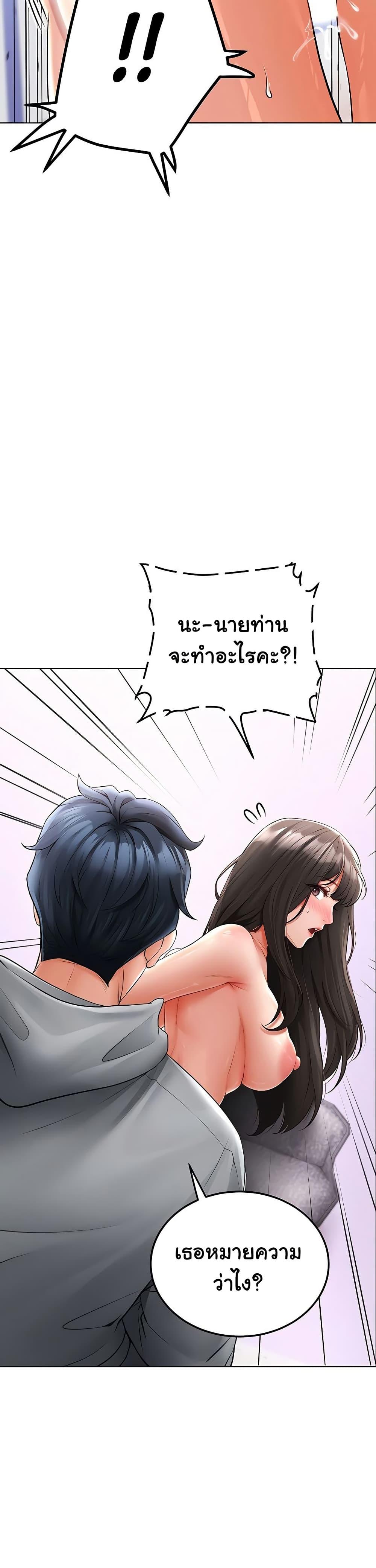Doujin-Lc- อ่าน โดจิน มังฮวา เกาหลี ญี่ปุ่น จีน แปลไทย The Inheritor ตอนที่ 1 2 3 4 5 6 7 8 9 10 11 12 13 14 ฟรี ไม่มีโฆษณา อ่าน โดจิน Manhwa เกาหลี ญี่ปุ่น จีน เรามีครบ คัดมาให้เน้นๆ โดจิน 18+ รับประกันความฟินโดย  Doujin Lc