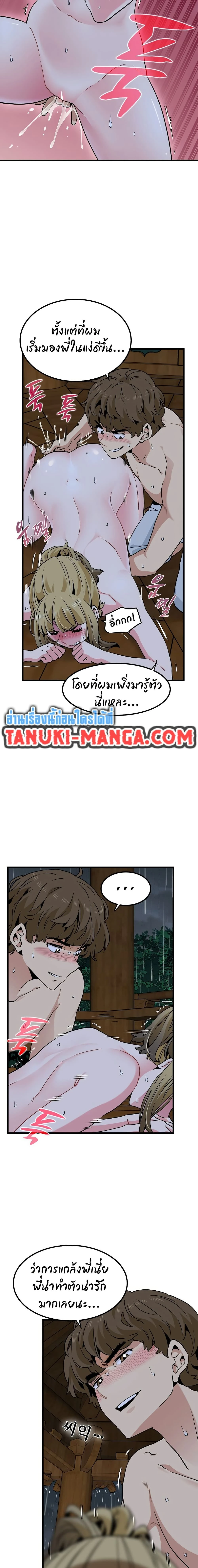 Doujin-Lc- อ่าน โดจิน มังฮวา เกาหลี ญี่ปุ่น จีน แปลไทย The Turning Point จุดเปลี่ยน ตอนที่ 1 2 3 4 5 6 7 8 9 10 11 12 13 14 ฟรี ไม่มีโฆษณา อ่าน โดจิน Manhwa เกาหลี ญี่ปุ่น จีน เรามีครบ คัดมาให้เน้นๆ โดจิน 18+ รับประกันความฟินโดย  Doujin Lc