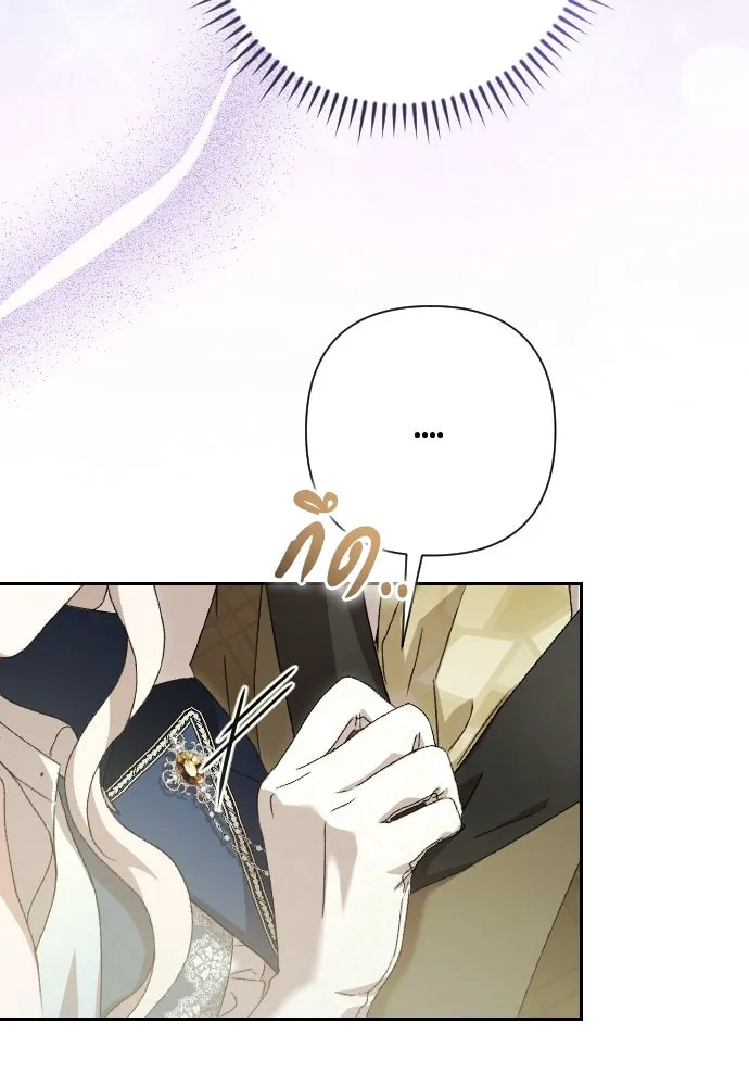 แด่ใจที่ไร้รัก ตอนที่ 49 รูปที่ 59