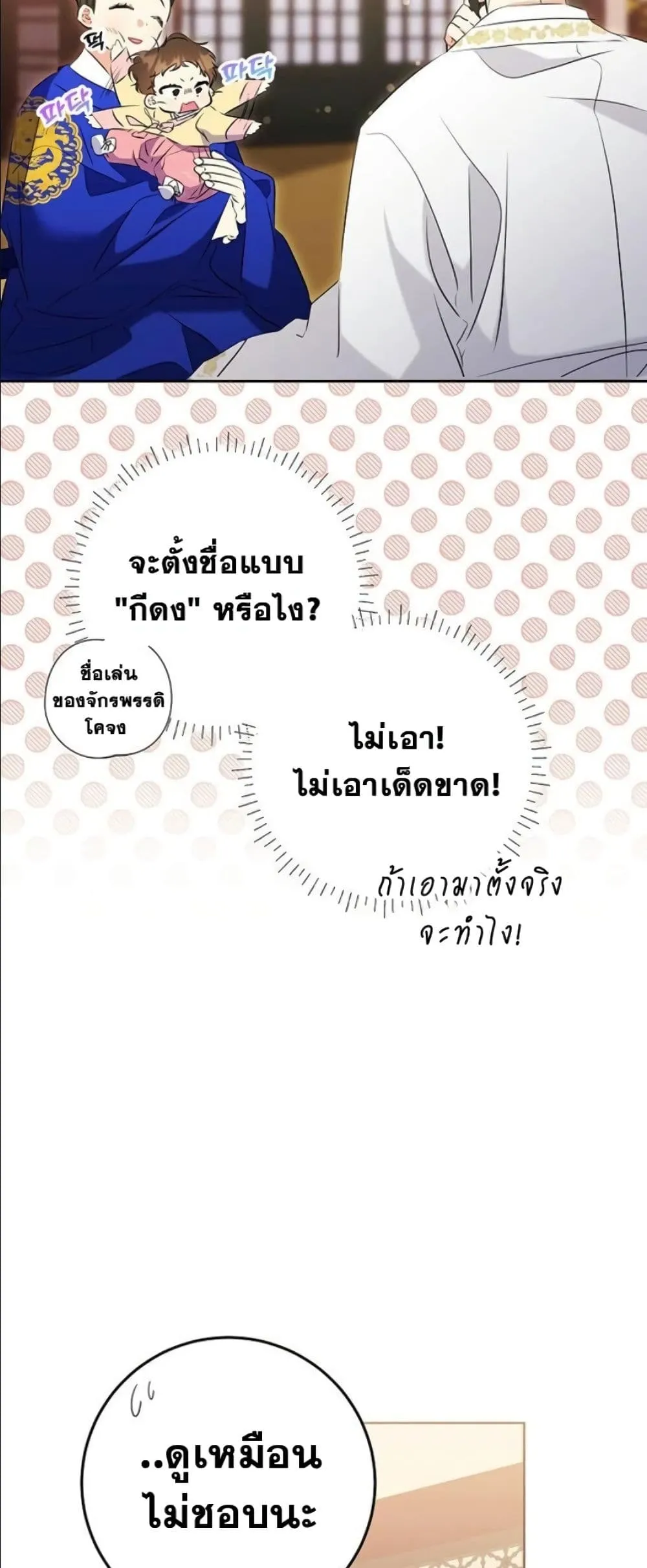 Manga-lc-com อ่านมังงะ อ่านการ์ตูน ออนไลน์ ฟรี The Princess’s Guide to a Perfect Life ตอนที่ 1 2 3 4 5 6 7 8 9 10 11 12 13 14 ฟรี ไม่มีโฆษณา Manga-lc - อ่าน มังงะ อ่าน การ์ตูน ออนไลน์ อ่านมังงะ ฟรี