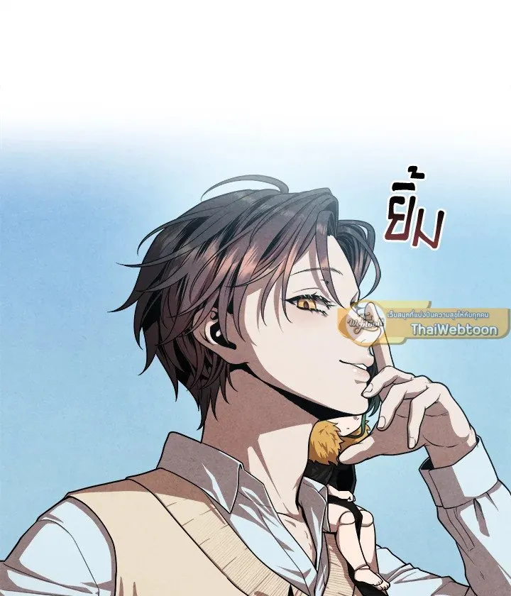 Legendary Youngest Son of the Marquis House ตอนที่ ตอนที่ 118 รูปที่ 72