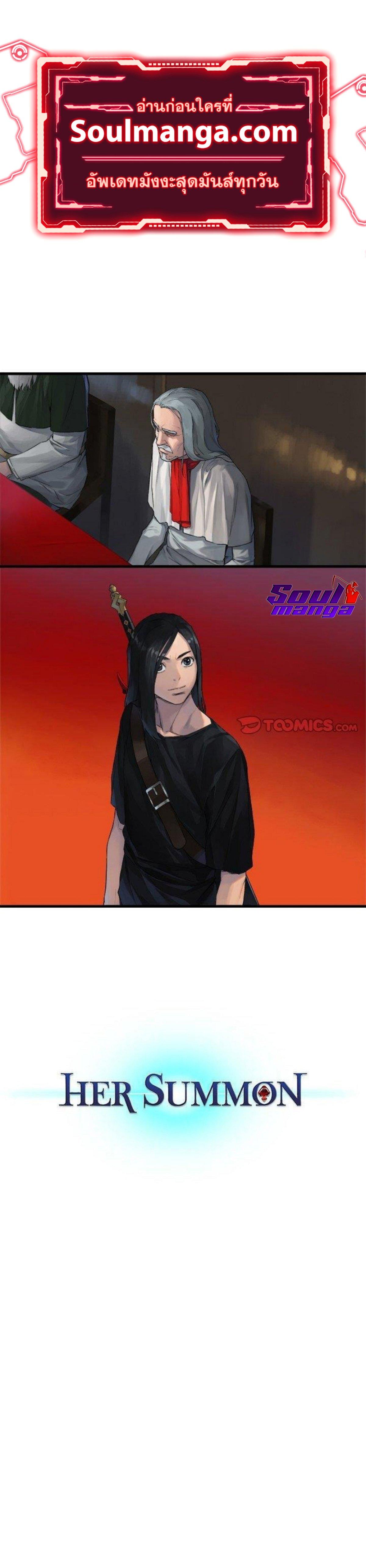 Manga-lc-com อ่านมังงะ อ่านการ์ตูน ออนไลน์ ฟรี Her Summon ตอนที่ 1 2 3 4 5 6 7 8 9 10 11 12 13 14 ฟรี ไม่มีโฆษณา Manga-lc - อ่าน มังงะ อ่าน การ์ตูน ออนไลน์ อ่านมังงะ ฟรี