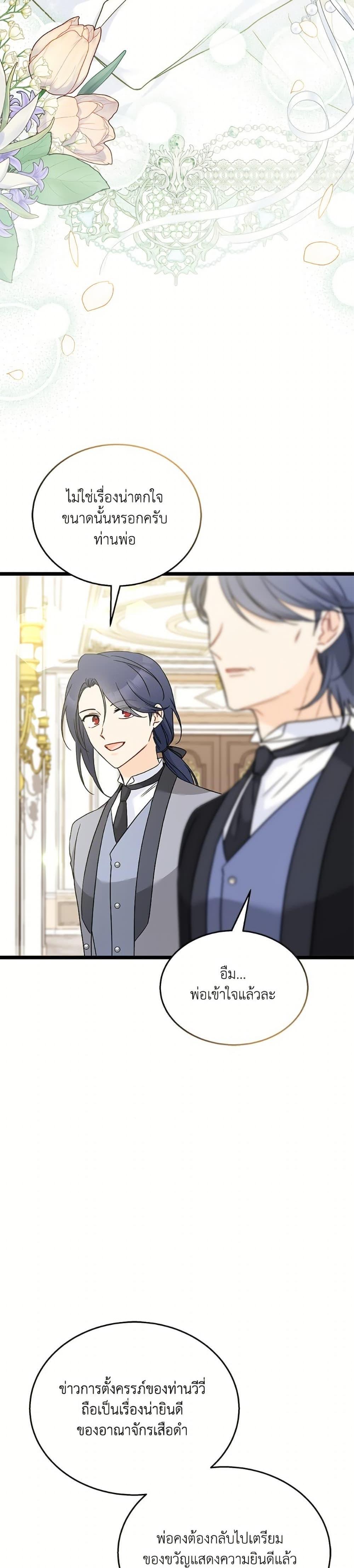 Manga-lc-com อ่านมังงะ อ่านการ์ตูน ออนไลน์ ฟรี The Symbiotic Relationship Between a Panther and a Rabbit ตอนที่ 1 2 3 4 5 6 7 8 9 10 11 12 13 14 ฟรี ไม่มีโฆษณา Manga-lc - อ่าน มังงะ อ่าน การ์ตูน ออนไลน์ อ่านมังงะ ฟรี