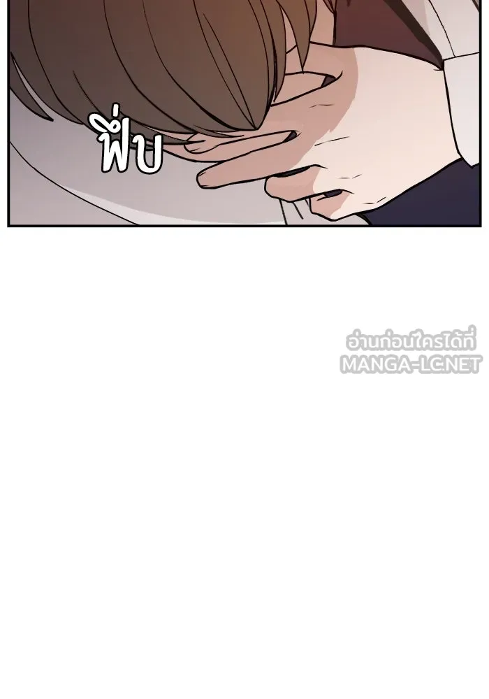 ห้องเรียนสาวแสบ ตอนที่ 43 รูปที่ 60