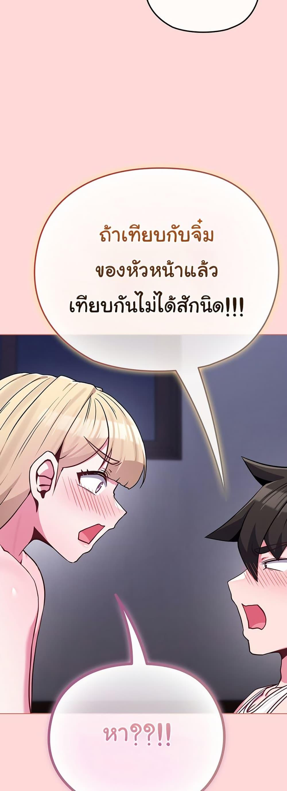 Doujin-Lc- อ่าน โดจิน มังฮวา เกาหลี ญี่ปุ่น จีน แปลไทย But You’re the Same Age as My Daughter ตอนที่ 1 2 3 4 5 6 7 8 9 10 11 12 13 14 ฟรี ไม่มีโฆษณา อ่าน โดจิน Manhwa เกาหลี ญี่ปุ่น จีน เรามีครบ คัดมาให้เน้นๆ โดจิน 18+ รับประกันความฟินโดย  Doujin Lc