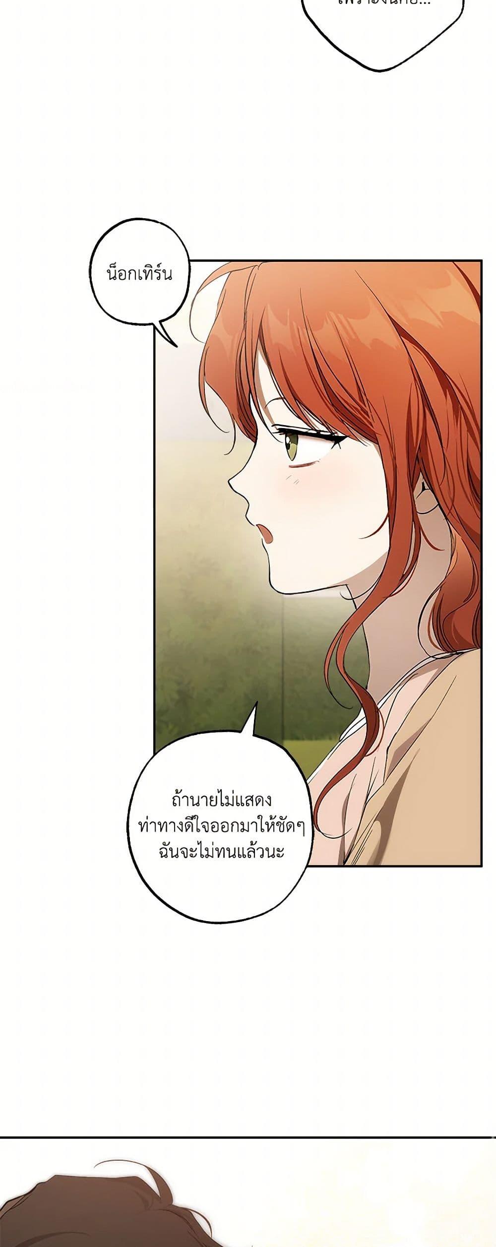 Manga-lc-com อ่านมังงะ อ่านการ์ตูน ออนไลน์ ฟรี It Was All a Mistake ตอนที่ 1 2 3 4 5 6 7 8 9 10 11 12 13 14 ฟรี ไม่มีโฆษณา Manga-lc - อ่าน มังงะ อ่าน การ์ตูน ออนไลน์ อ่านมังงะ ฟรี