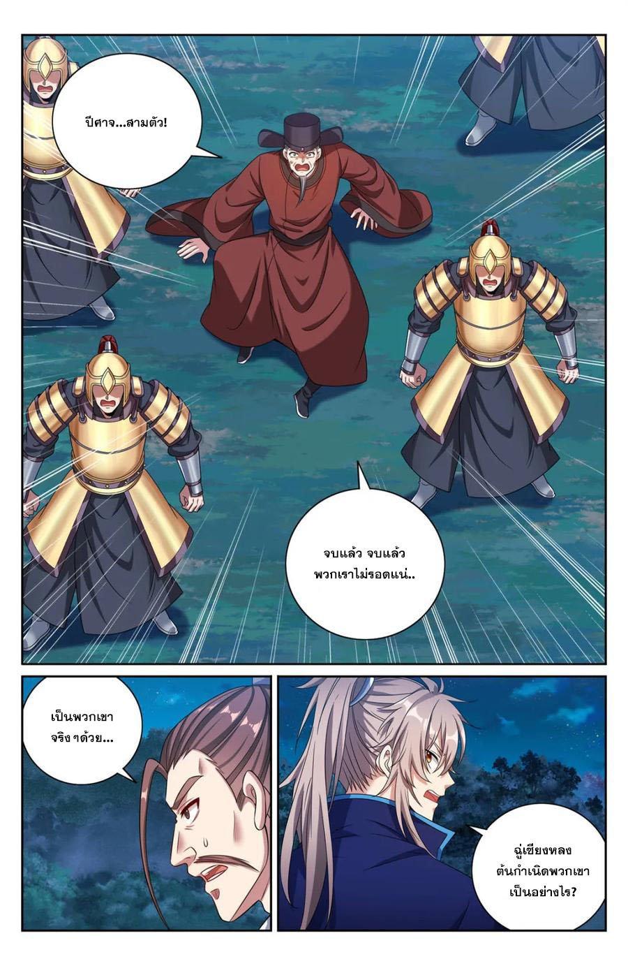 Manga-lc-com อ่านมังงะ อ่านการ์ตูน ออนไลน์ ฟรี Nightwatcher ตอนที่ 1 2 3 4 5 6 7 8 9 10 11 12 13 14 ฟรี ไม่มีโฆษณา Manga-lc - อ่าน มังงะ อ่าน การ์ตูน ออนไลน์ อ่านมังงะ ฟรี