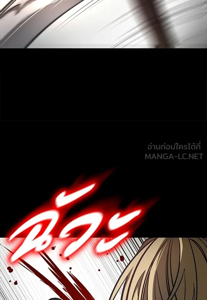 มือสังหารพันธุ์อมตะ ตอนที่ 81 รูปที่ 78