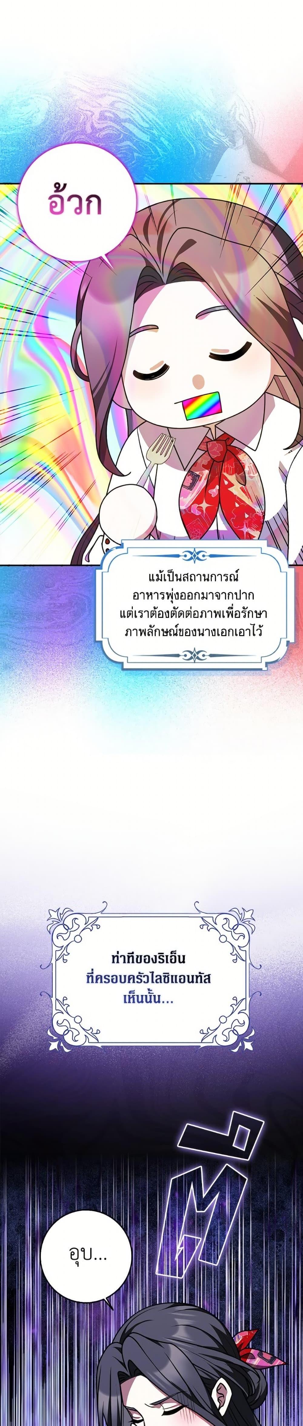 Manga-lc-com อ่านมังงะ อ่านการ์ตูน ออนไลน์ ฟรี Friends Shouldn’t Act This Way ตอนที่ 1 2 3 4 5 6 7 8 9 10 11 12 13 14 ฟรี ไม่มีโฆษณา Manga-lc - อ่าน มังงะ อ่าน การ์ตูน ออนไลน์ อ่านมังงะ ฟรี