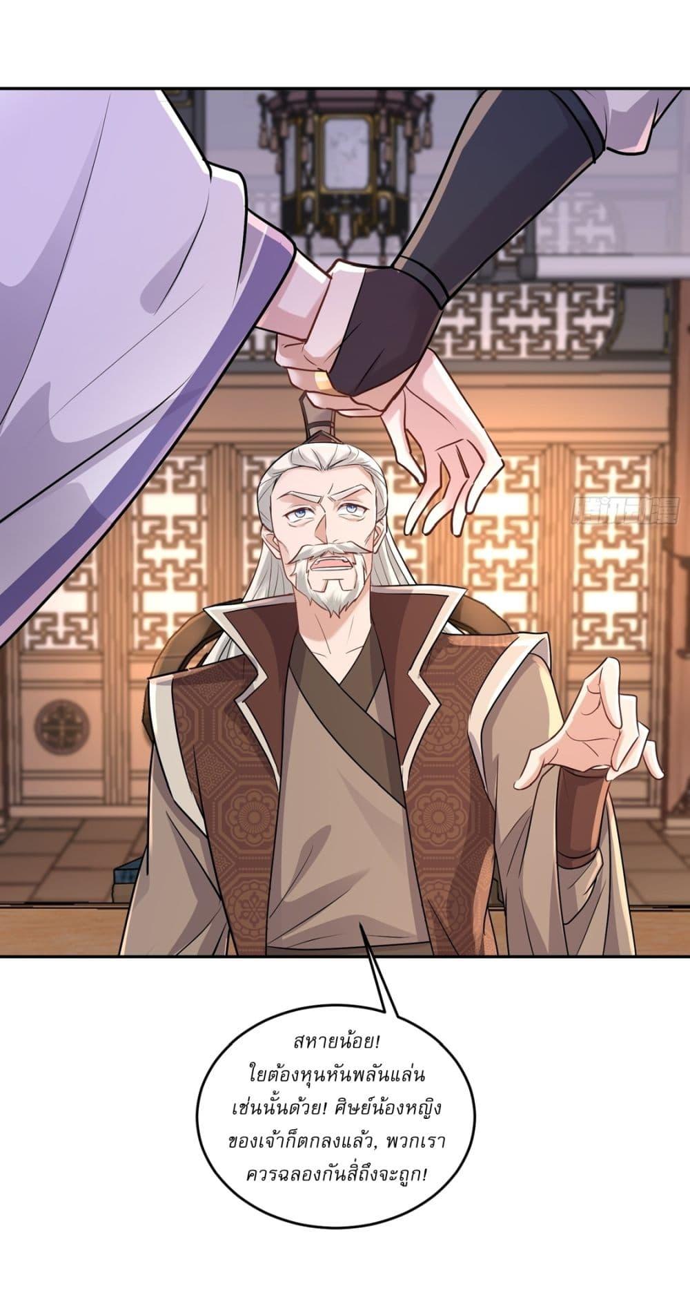 Manga-lc-com อ่านมังงะ อ่านการ์ตูน ออนไลน์ ฟรี As An Immortal, I Only Practice Forbidden Arts ตอนที่ 1 2 3 4 5 6 7 8 9 10 11 12 13 14 ฟรี ไม่มีโฆษณา Manga-lc - อ่าน มังงะ อ่าน การ์ตูน ออนไลน์ อ่านมังงะ ฟรี