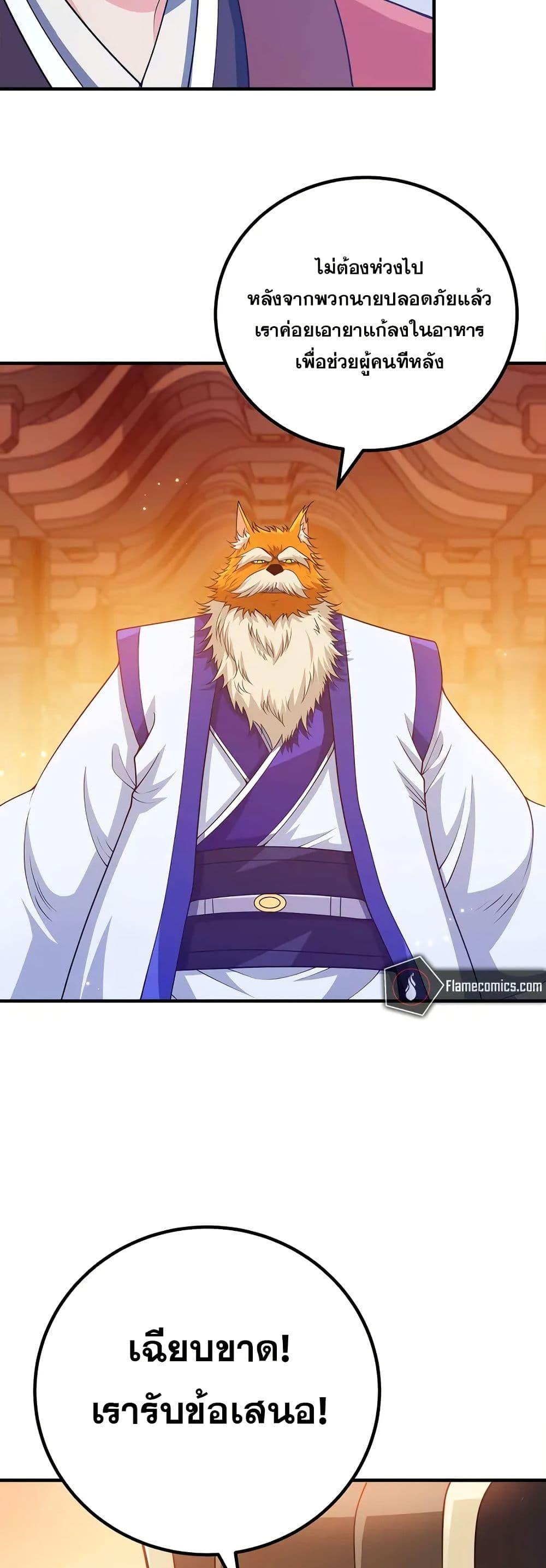 Manga-lc-com อ่านมังงะ อ่านการ์ตูน ออนไลน์ ฟรี My Wife is Actually the Future Tyrant Empress ตอนที่ 1 2 3 4 5 6 7 8 9 10 11 12 13 14 ฟรี ไม่มีโฆษณา Manga-lc - อ่าน มังงะ อ่าน การ์ตูน ออนไลน์ อ่านมังงะ ฟรี