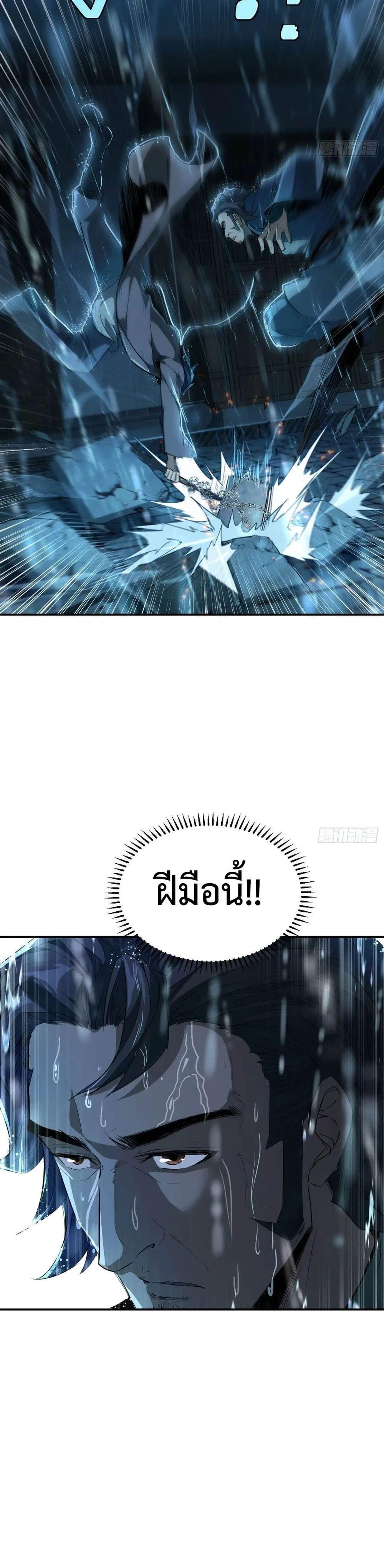 Manga-lc-com อ่านมังงะ อ่านการ์ตูน ออนไลน์ ฟรี The Taoist Master Is Going to Ascend ตอนที่ 1 2 3 4 5 6 7 8 9 10 11 12 13 14 ฟรี ไม่มีโฆษณา Manga-lc - อ่าน มังงะ อ่าน การ์ตูน ออนไลน์ อ่านมังงะ ฟรี