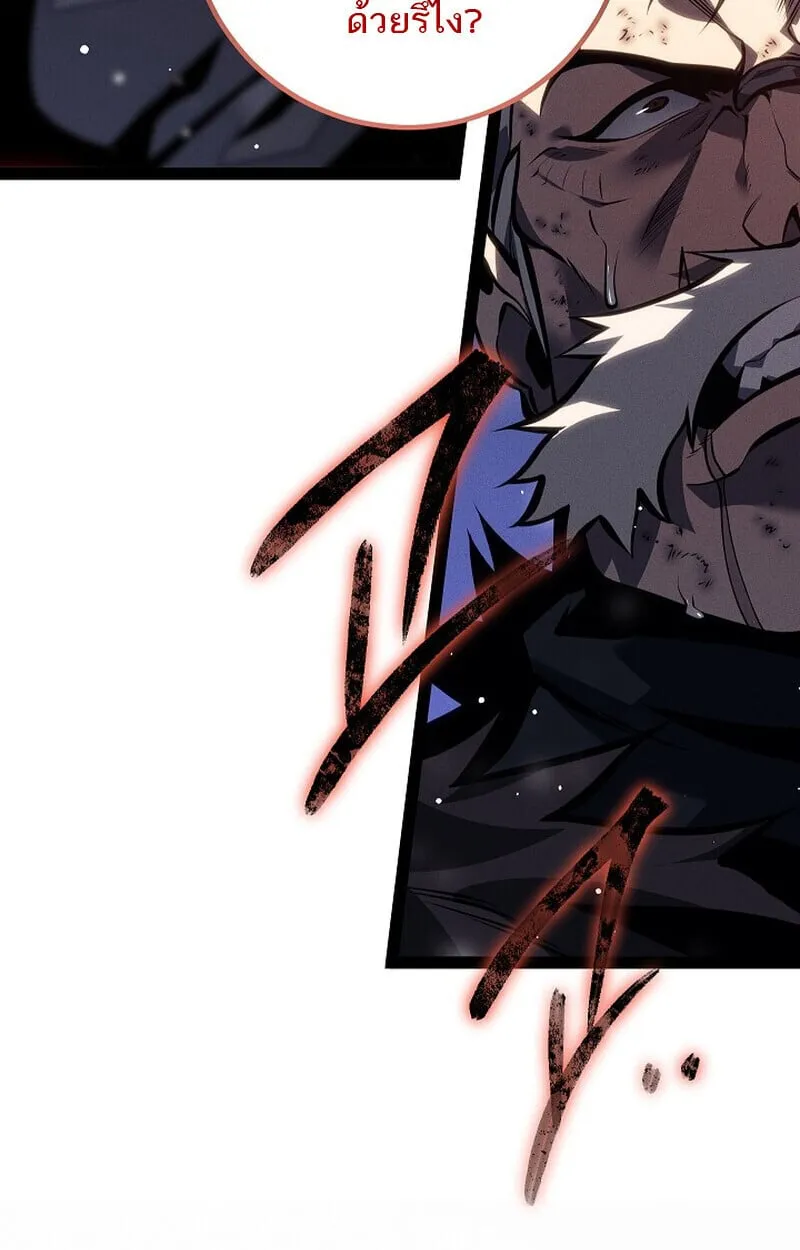 Regressing as the Reincarnated Bastard of the Sword Clan ตอนที่ ตอนที่ 64 รูปที่ 138