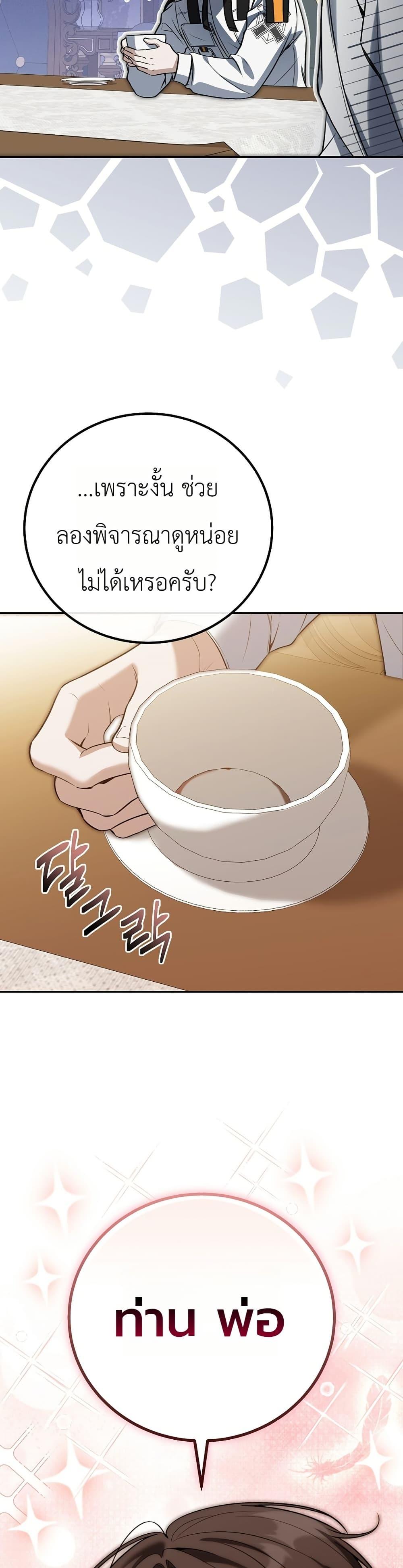 Manga-lc-com อ่านมังงะ อ่านการ์ตูน ออนไลน์ ฟรี An Apocalypse Needs a Veteran ตอนที่ 1 2 3 4 5 6 7 8 9 10 11 12 13 14 ฟรี ไม่มีโฆษณา Manga-lc - อ่าน มังงะ อ่าน การ์ตูน ออนไลน์ อ่านมังงะ ฟรี