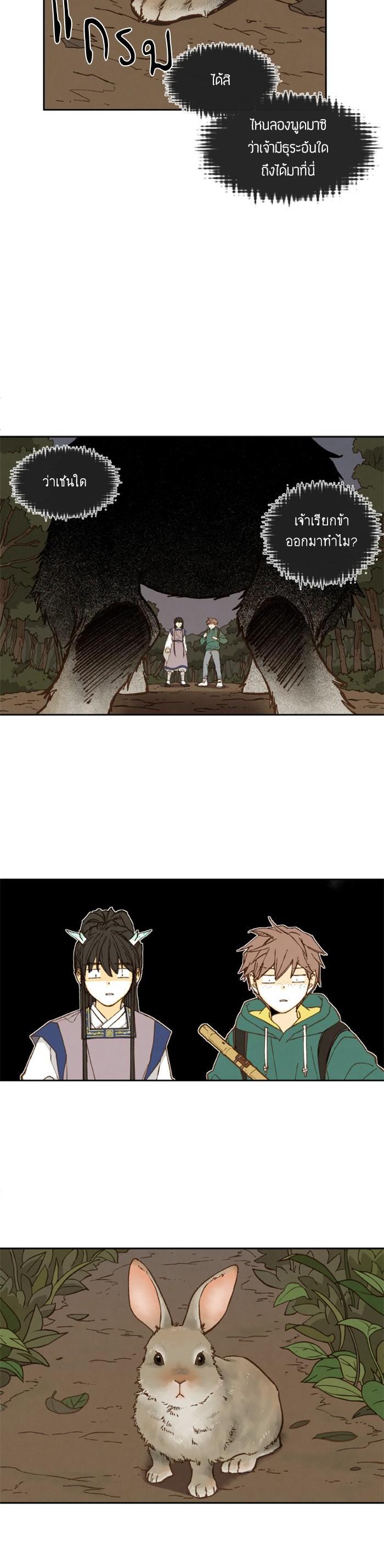 Manga-lc-com อ่านมังงะ อ่านการ์ตูน ออนไลน์ ฟรี How to Become a Dragon ตอนที่ 1 2 3 4 5 6 7 8 9 10 11 12 13 14 ฟรี ไม่มีโฆษณา Manga-lc - อ่าน มังงะ อ่าน การ์ตูน ออนไลน์ อ่านมังงะ ฟรี