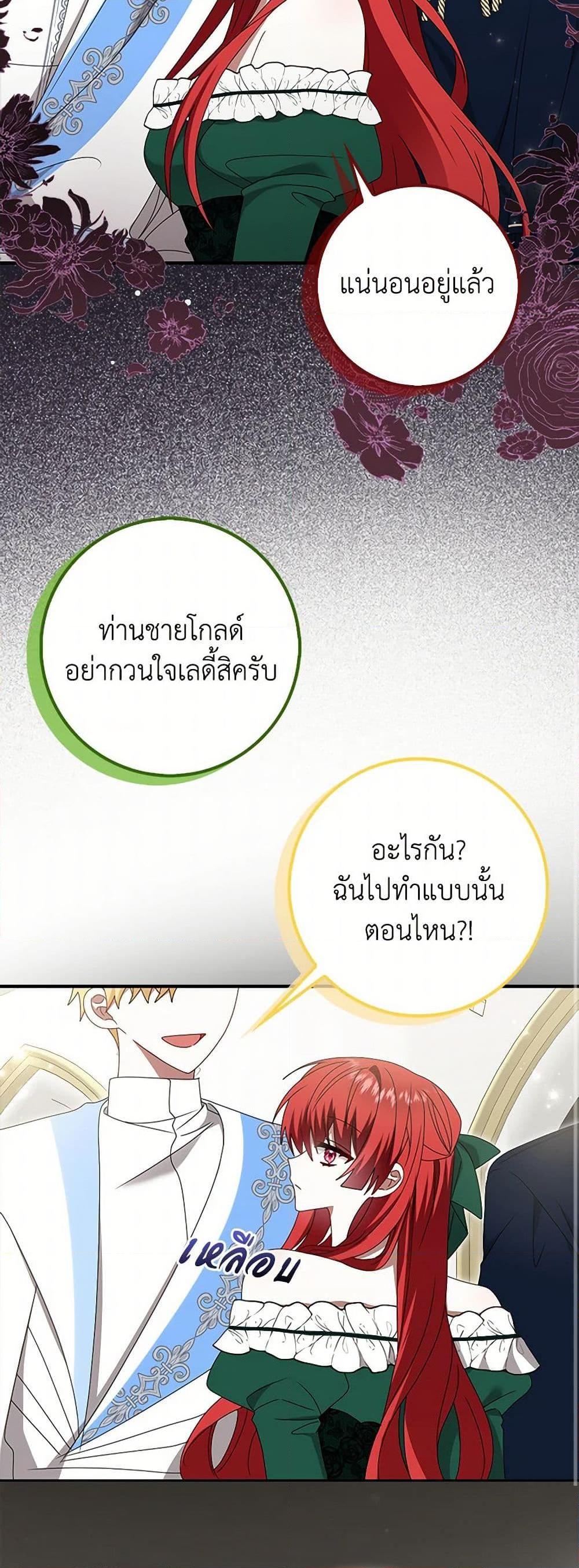 Manga-lc-com อ่านมังงะ อ่านการ์ตูน ออนไลน์ ฟรี That Fishery, I’ll take it ตอนที่ 1 2 3 4 5 6 7 8 9 10 11 12 13 14 ฟรี ไม่มีโฆษณา Manga-lc - อ่าน มังงะ อ่าน การ์ตูน ออนไลน์ อ่านมังงะ ฟรี