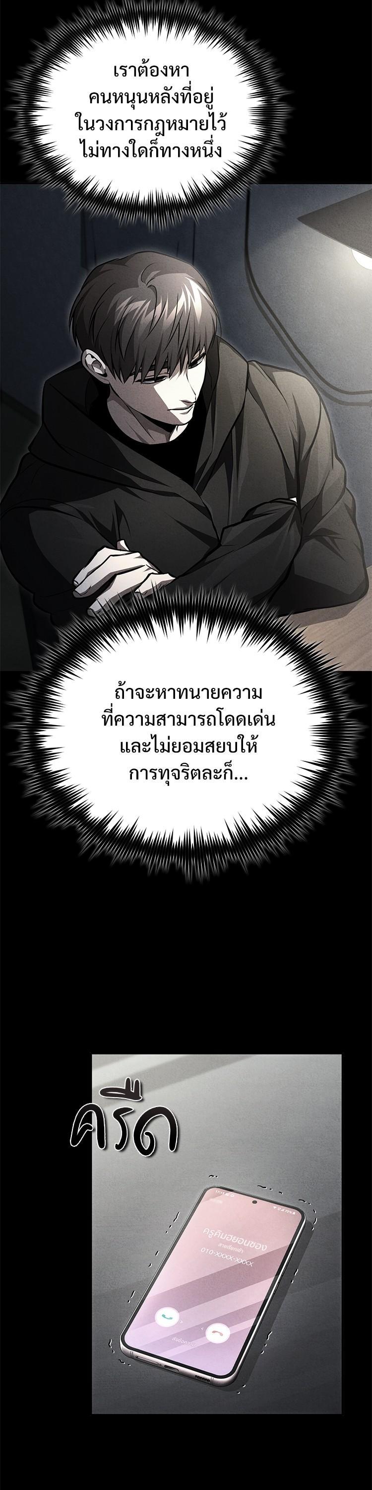 Manga-lc-com อ่านมังงะ อ่านการ์ตูน ออนไลน์ ฟรี Devil Returns To School Days ตอนที่ 1 2 3 4 5 6 7 8 9 10 11 12 13 14 ฟรี ไม่มีโฆษณา Manga-lc - อ่าน มังงะ อ่าน การ์ตูน ออนไลน์ อ่านมังงะ ฟรี